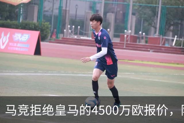 马竞拒绝皇马的4500万欧报价，阿圭罗以3600万欧转会曼城